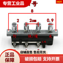 红日光芒抽烟机配件开关按钮 前锋二速四键按钮久利烟机按钮 1号裸开关