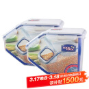 乐扣乐扣（LOCK&LOCK）塑料杂粮储物米箱 谷物保鲜收纳容器 两件套装5L*2 HPL700Q2