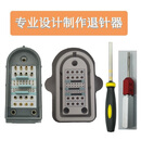 飞利浦GE西门子MR退针器线圈ODU欧度MAC核磁BST3901 插座转换头