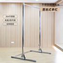 HKDA304不锈钢落地式单杠家用室内室外引体向上高度可调健身器材 其他定制规格