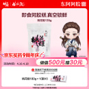 东阿阿胶 桃花姬阿胶糕135g   即食阿胶糕营养品送女友长辈阿胶糕礼袋