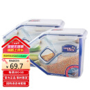 乐扣乐扣（LOCK&LOCK）塑料杂粮储物米箱 谷物保鲜收纳容器 两件套装5L*2 HPL700Q2