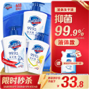 舒肤佳抑菌洗手液 420g*3瓶(纯白*2+柠檬)健康抑菌99.9%新旧包装随机