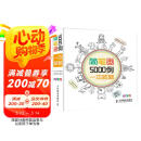 简笔画5000例一本就够（绘客出品） 母亲节 母亲节礼物