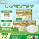 爷爷的农场有机胚芽米营养大米粥米搭配宝宝鲜米350g*3盒装 婴幼儿可食用