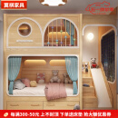 翼祺白蜡木原木儿童上下床双层床高低床子母树屋床高架床一房变两房床 床架+直/斜梯 1200*2000mm