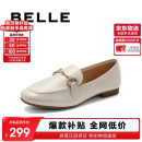 百丽时尚休闲豆豆女真皮商场百搭单鞋A7H1DAA4 米白 38