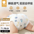 贝肽斯尿布婴儿纱布一体式固定带尿戒子可水洗尿布片 XL码4条装 15-30斤