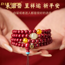 黛洛奇（DAILUOQI）原矿朱砂手链手串紫金砂手链108颗佛珠多圈手串男女本命年护身符 【生肖鼠】108颗6mm本命护佑款 【赠三合生肖礼物】