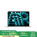 Apple/苹果【国家补贴】AI笔记本/2025款MacBook Air13英寸M4 (10+8核) 16G 256G银色电脑MW0W3CH/A