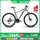 喜德盛[吴磊推荐]山地自行车英雄300铝合金车架27速锁死前叉27.5大轮径 灰黑17.5寸（身高175-190）