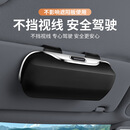 迪加伦汽车眼镜盒车载墨镜车载多功能票据收纳盒遮阳挡眼镜夹通用 黑色