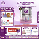 a2奶粉 低脂孕妈孕妇奶粉 含天然A2蛋白 叶酸DHA 900g
