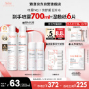 雅漾（Avene）舒泉调理喷雾300ML 补水保湿爽肤水湿敷水敏肌护肤化妆水大喷礼物