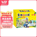 警察抓小偷桌游玩具3-6岁儿童数字启蒙反应力训练益智趣味游戏