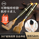 葆氏痒痒挠伸缩不求人抓痒神器磁珠按摩抓背抓痒挠老头乐挠背墨绿单个