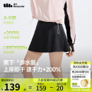 蕉下（beneunder）涉水服短裙短裤女士A字裙户外运动速干防晒25春夏WR392