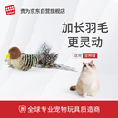 贵为（GiGwi）小鸟发声逗猫玩具小猫咪幼猫自嗨解闷神器磨牙耐咬宠物玩具逗猫棒