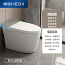 恒洁（HEGII）智能马桶家用全自动一体式带水箱无水压限制一体机无水压冲洗屁屁 简配版按键冲水+手动翻盖 250mm