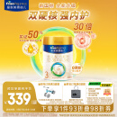 美素佳儿（Friso）皇家幼儿配方奶粉 3段（1-3岁幼儿适用） 800克 （新国标）