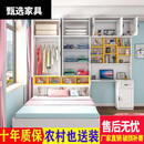 菲默欣2025新款榻榻米衣柜一体床小户型省空间多功能储物床衣帽间带衣柜 定制款 1200mm*2000mm