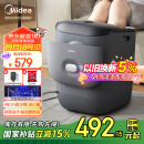 美的（Midea）泡脚桶杀菌洗脚盆加热电动按摩足浴盆泡脚盆泡小腿可拆洗按摩盘生日礼物送父母长辈ZL2雅致灰