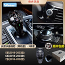 御佣适用于宝马水晶档把VSTAR三件套新款3系4系5系X3X4X5X6旋钮启动键 18-23款 5系/6系/7系【短款彩色M