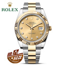 【二手99新】劳力士（ROLEX）男表日志手表系列自动机械18k金精钢二手奢侈品男士腕表 41mm香槟金钻刻116333
