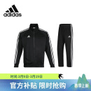 阿迪达斯 （adidas）运动套装男春季外套长裤两件套跑步运动套装 黑白（直筒裤） L 