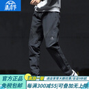 阿迪达斯 （adidas）薄款男裤夏季正品裤子男梭织长裤工装裤HF8985 HF8985  S 推荐120-135斤