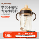 世喜婴儿鸭嘴杯6个月以上宝宝学饮PPSU喝水奶瓶刻度重力球吸管水杯