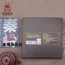 泾渭茯茶黑茶陕西茯茶特产茶叶金花茯砖茶泾阳礼盒装 秦岭的礼物