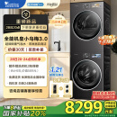 小天鹅（LittleSwan）洗烘套装 10KG滚筒洗衣机+变频热泵烘干机 纯平全嵌【小乌梅3.0】TG10VE40+VE40 家电国家补贴20%