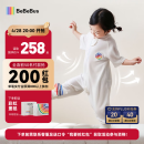 bebebus婴儿睡袋桑蚕丝夏季薄款儿童分腿睡袋短袖宝宝防踢被 M码