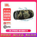 JBL XTREME3 音乐战鼓三代 便携蓝牙音箱户外音箱电脑音响低音炮 四扬声器系统 二手 迷彩 95展示机（颜色随机）