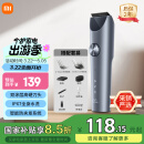 米家理发器2 小米理发器 剃头刀剪发器 升级全金属定刀 双涂层曜黑刀头 剃发劲爽锋利 礼物推荐