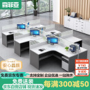 森菲亚 屏风工位办公桌办公室简约现代白色职员桌6人位卡座桌椅组合