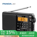 熊猫（panda）T-02 全波段收音机老人插卡TF卡便携老式可充电广播车载备用半导体 黑色