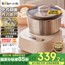 小熊（Bear）和面机家用 揉面机 厨师机 全自动多功能智能和面搅面机 面包面粉发酵醒面HMJ-A50N1