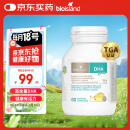 Bio Island佰澳朗德 婴幼儿DHA海藻油胶囊 60粒/瓶 澳洲进口