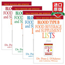 Blood Type 英文原版 血型系列4册 按你的血型正确饮食 适合A、AB、B、O型血人群的食物 饮料及补充清单 Peter J. Dr D'Adamo英文版