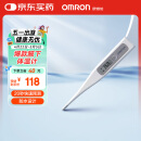 欧姆龙（OMRON）电子体温计 婴儿腋下温度计 20s快速预测 蜂鸣提示 MC-686
