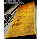 新中式金丝楠木大板桌实木原木大简约茶桌茶台现代画案大班台整板 金丝楠4