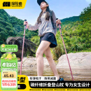探险者（TAN XIAN ZHE）登山杖碳纤维超轻户外登山杖折叠成人登山手杖徒步仗 黛粉色【碳加铝折叠款】赠收纳袋