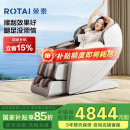 荣泰（RONGTAI）【国家补贴】按摩椅家用全身按摩豪华太空舱2025十大品牌按摩养生沙发椅父母生日礼物S56灰啡色