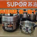 苏泊尔电饭煲SY-50HC8Q电压力锅IH鲜呼吸高压饭煲5L双胆双阀商用电饭煲 商超同款假一赔十全国联保