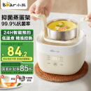 小熊（Bear）煮蛋器 蒸蛋器 温泉蛋机 智能定时自动断电 煮鸡蛋神器溏心蛋茶叶蛋 早餐一体机ZDQ-T10Y2
