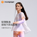 moodytiger【仙女家族】女童T恤轻薄凉感夏儿童防晒衣长袖假两件上衣亲子装 幻彩鸣橙【仙女T】 140 cm