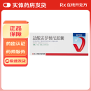 [福可维]盐酸安罗替尼胶囊 12mg*7粒 2盒装