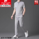 皮尔卡丹夏季休闲运动套装男士2025新款冰丝凉感短袖t恤跑步俩件套男 浅灰色套装 M